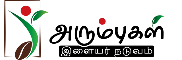 https://arumpukal.com/wp-content/uploads/2024/07/ArumpukalTamilLogo1-640x213.png